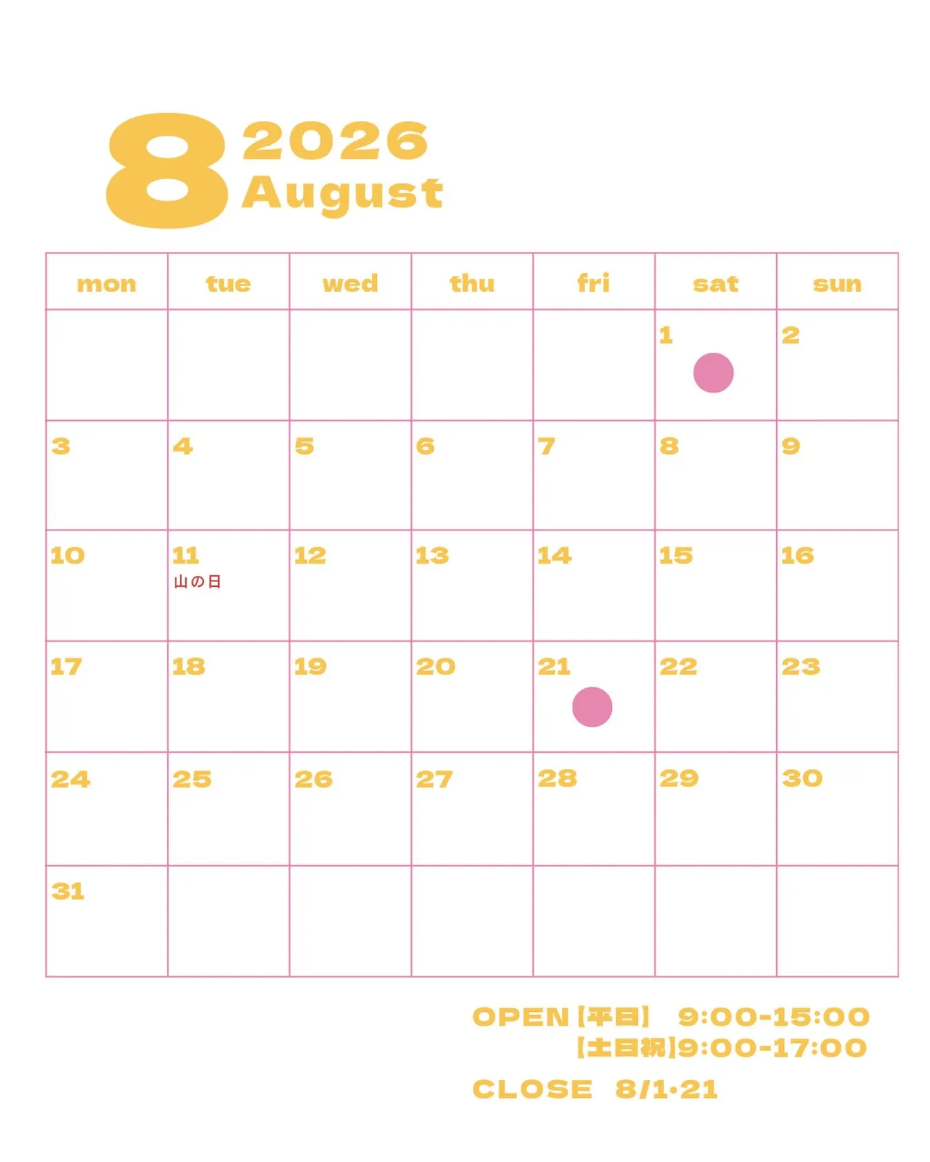 8月の営業カレンダーです🌻