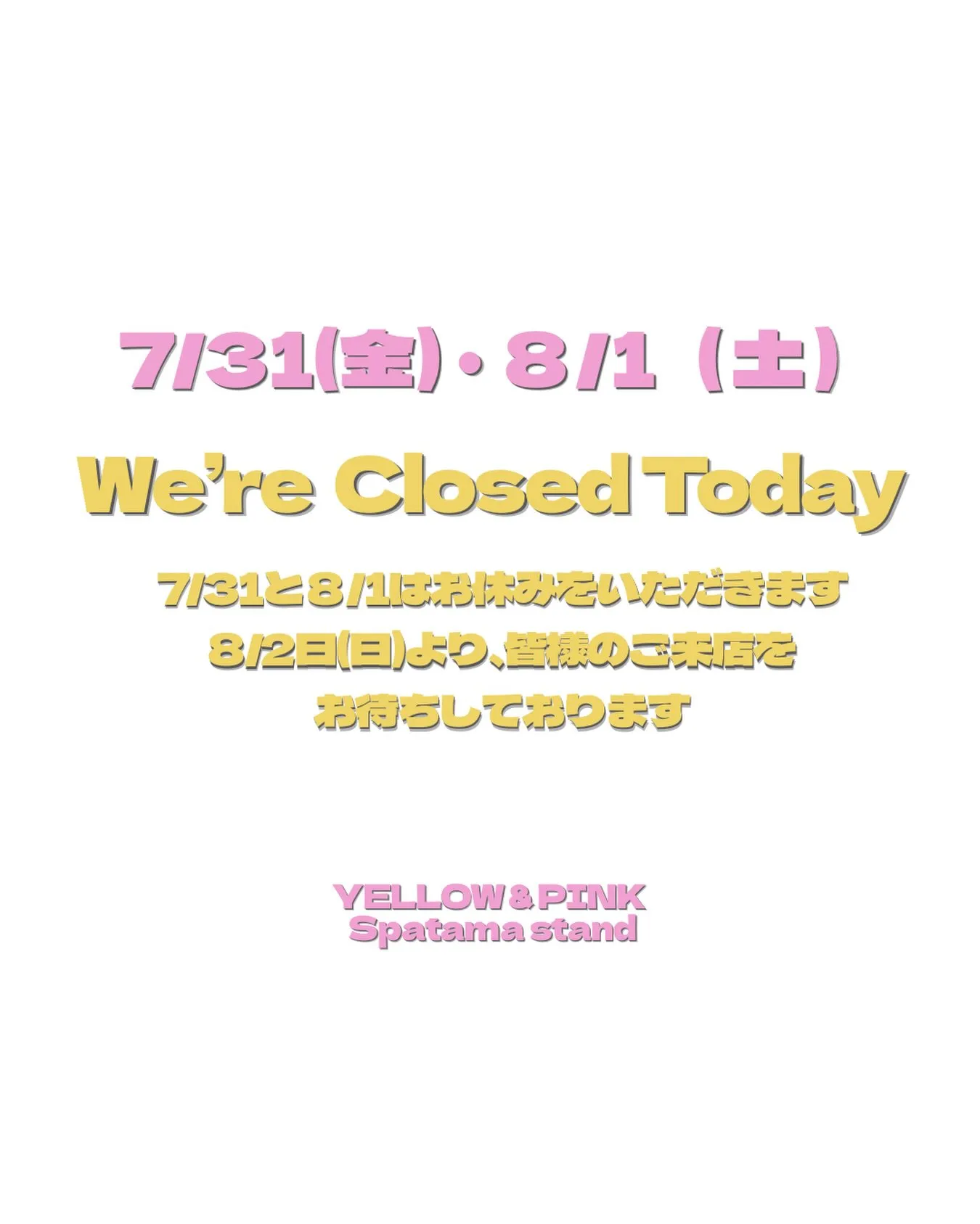 本日もご来店いただきありがとうございます🫧